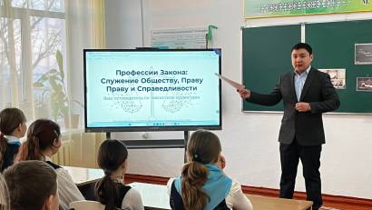 Профессии закона.Урок провел Едыгеев Т.Б