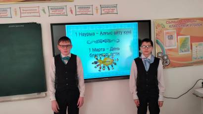 Классные часы ко дню благодарности