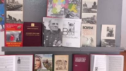 Тематическая выставка, приуроченная ко Дню Победы.